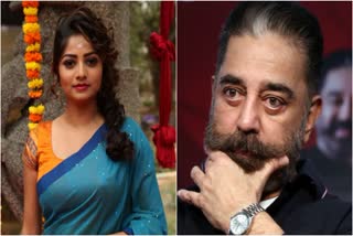 Rachita Ram, Kamal Haasan