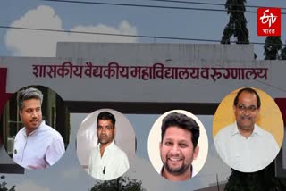 ahilyanagar medical college