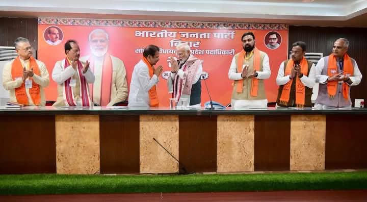 PM Modi Bihar Visit