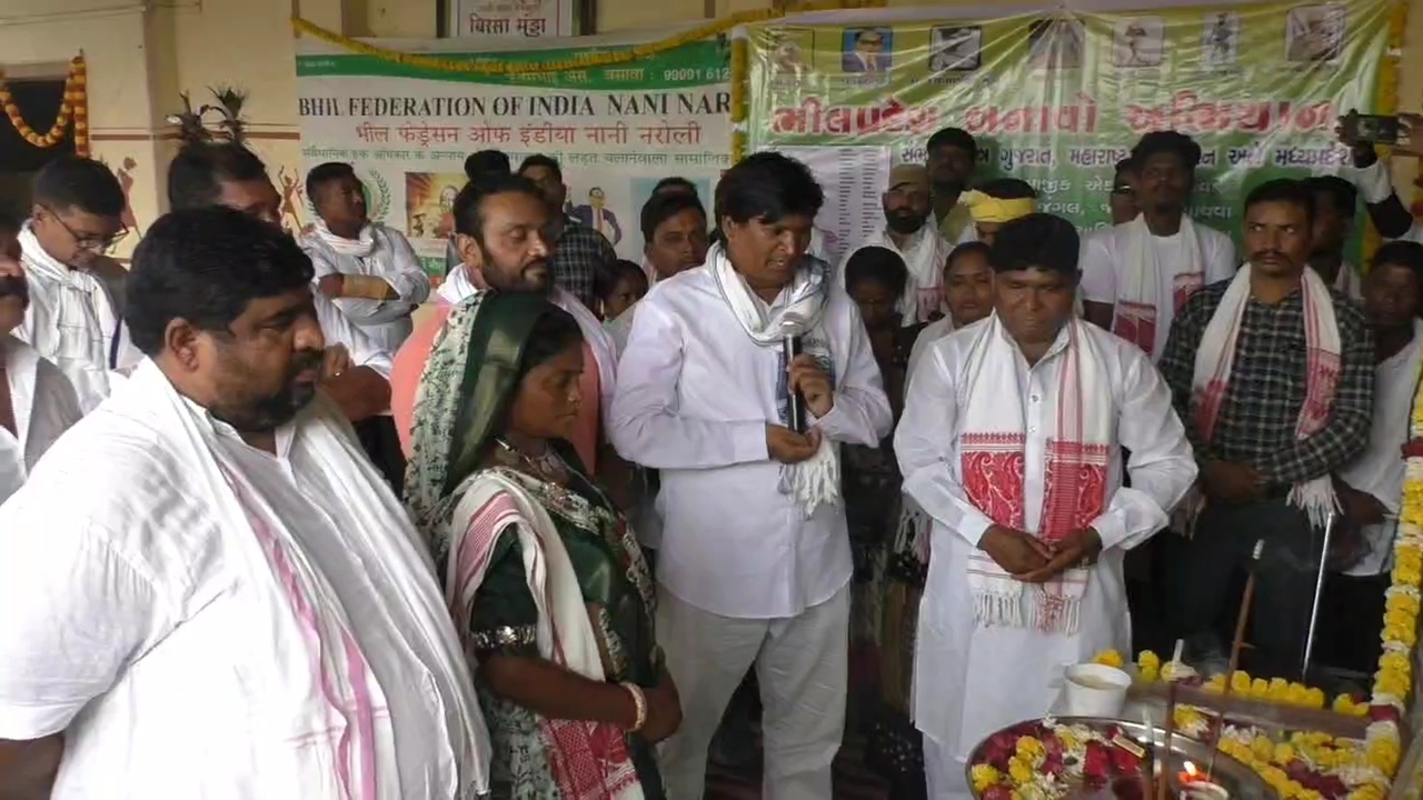 ગુજરાતમાં ફરી ઉઠી અલગ ભીલ પ્રદેશની માંગ