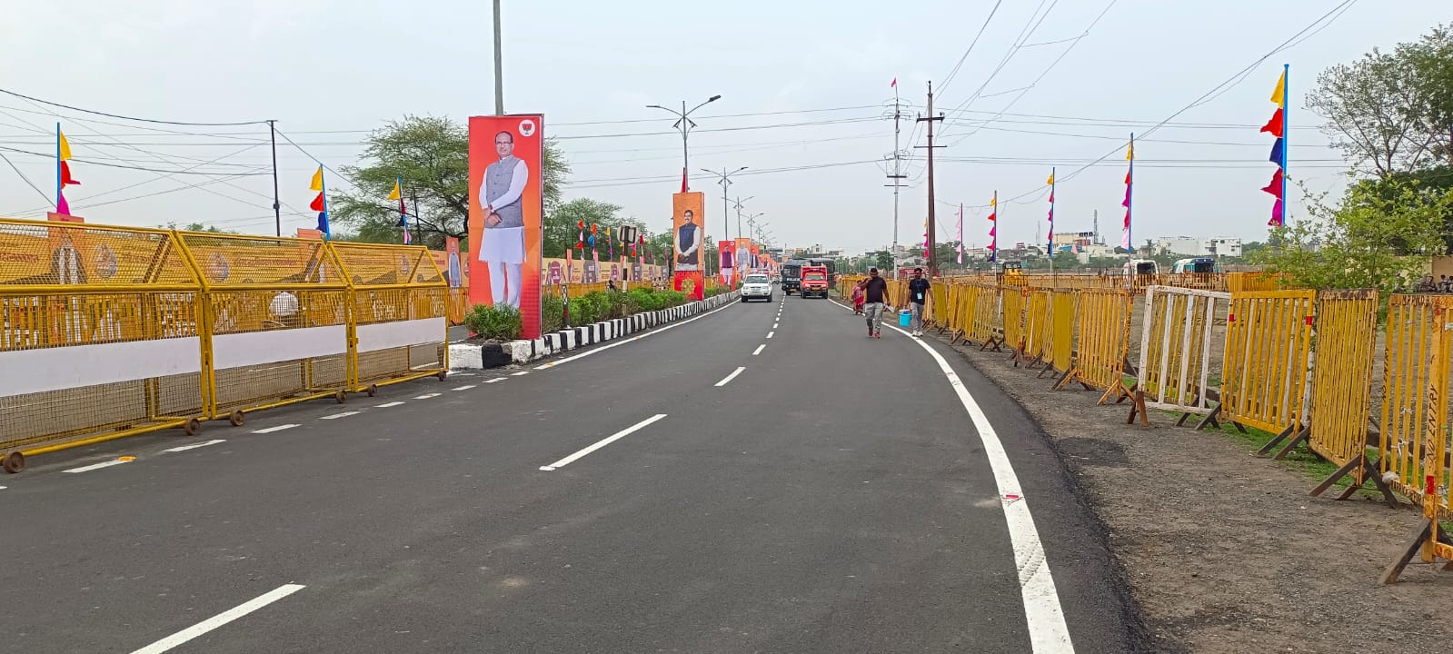 Bhopal Mahila Sammelan