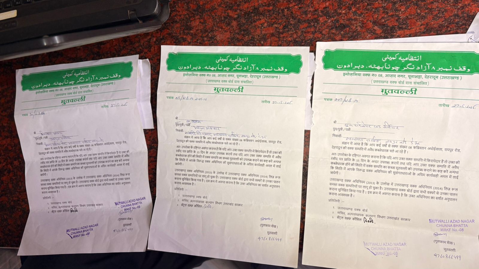 Uttarakhand Waqf Board notice