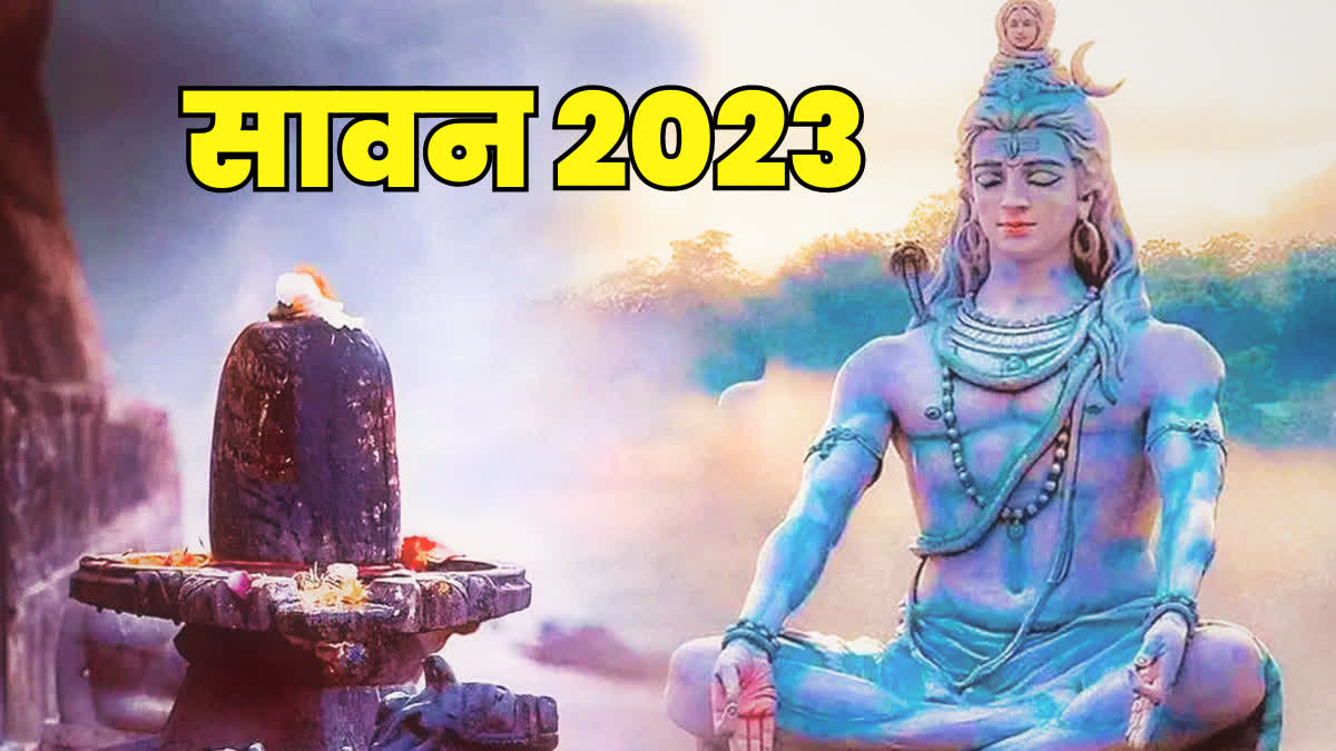 Sawan 2023