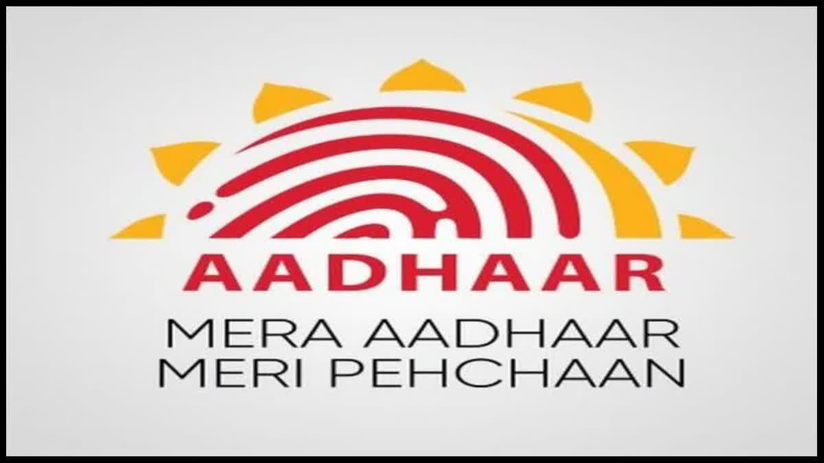 Aadhaar Number Based Face Verification