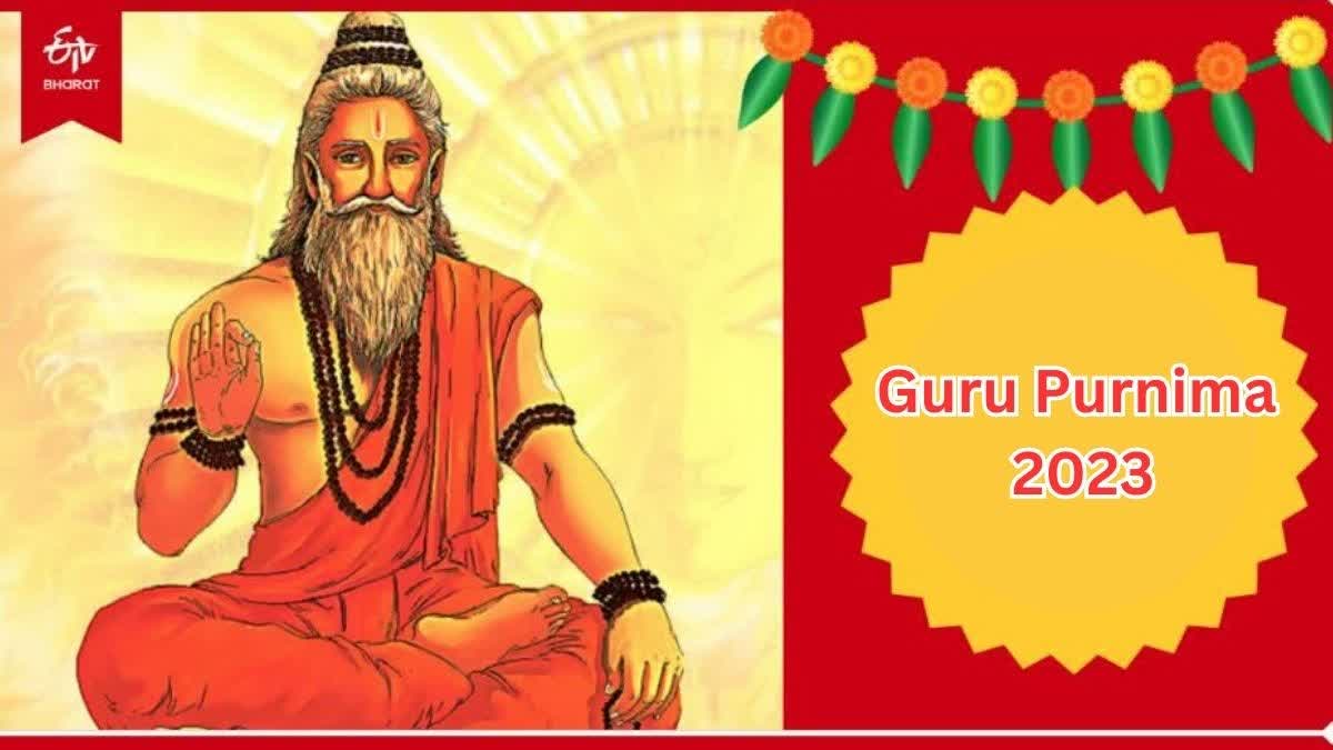 Guru Purnima 2023