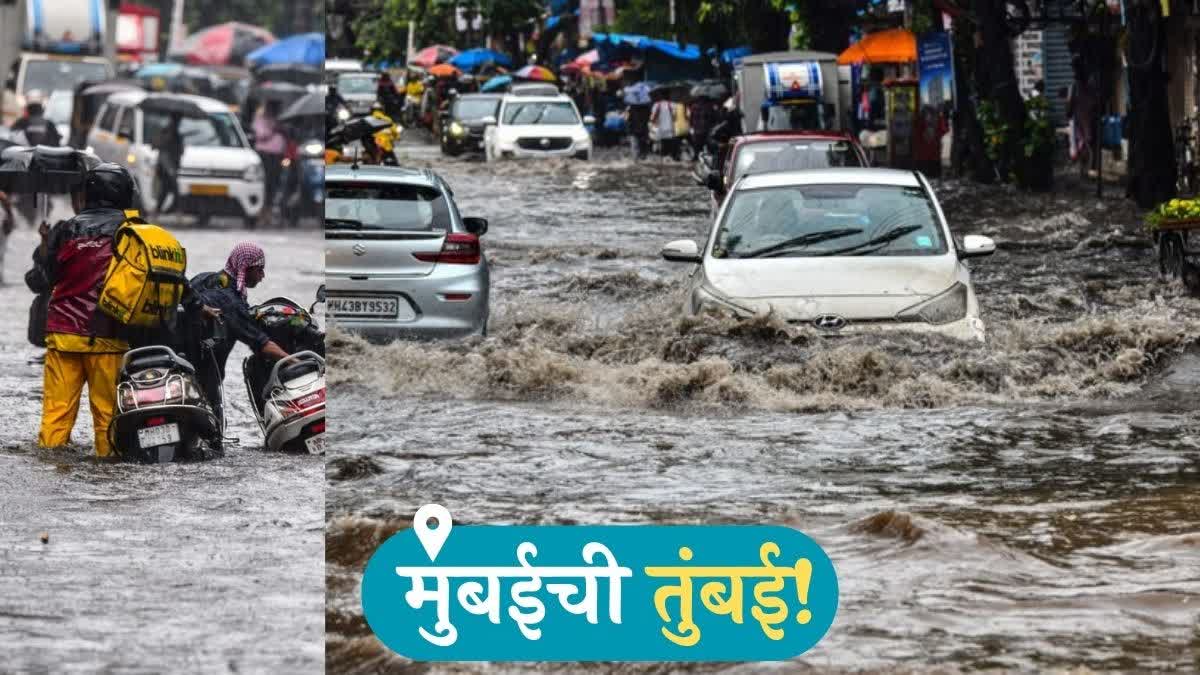 Mumbai rains