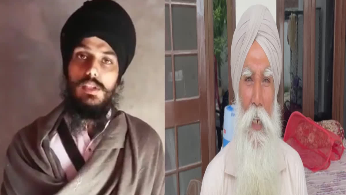 Father's reaction to Amritpal Singh's behavior in Dibrugarh Jail in assam