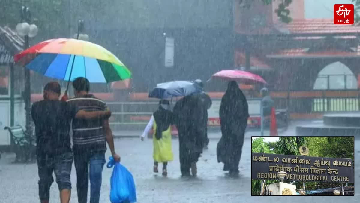 chennai Regional Meteorological Centre informed there possibility of moderate rain in Tamil Nadu today and tomorrow