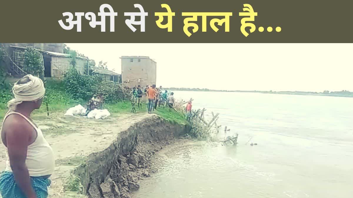 Flood in Bihar