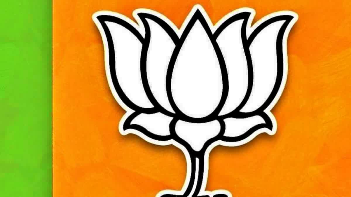 Bjp