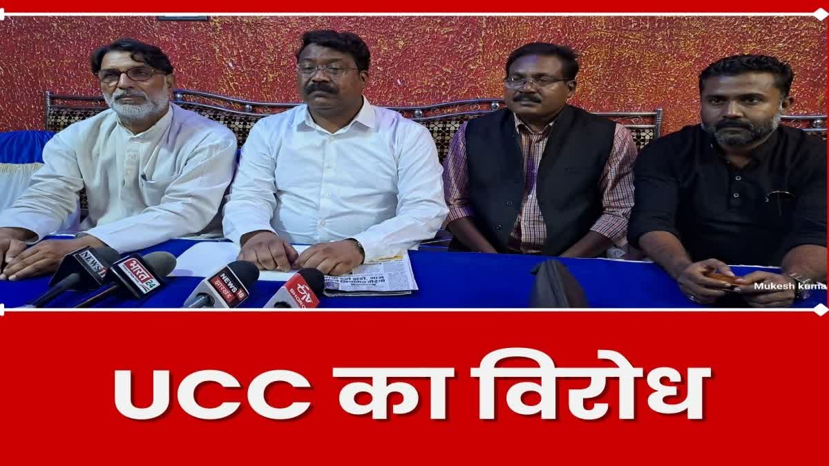 Kolebira MLA Naman Bixal Kongari oppose Uniform Civil Code in Simdega