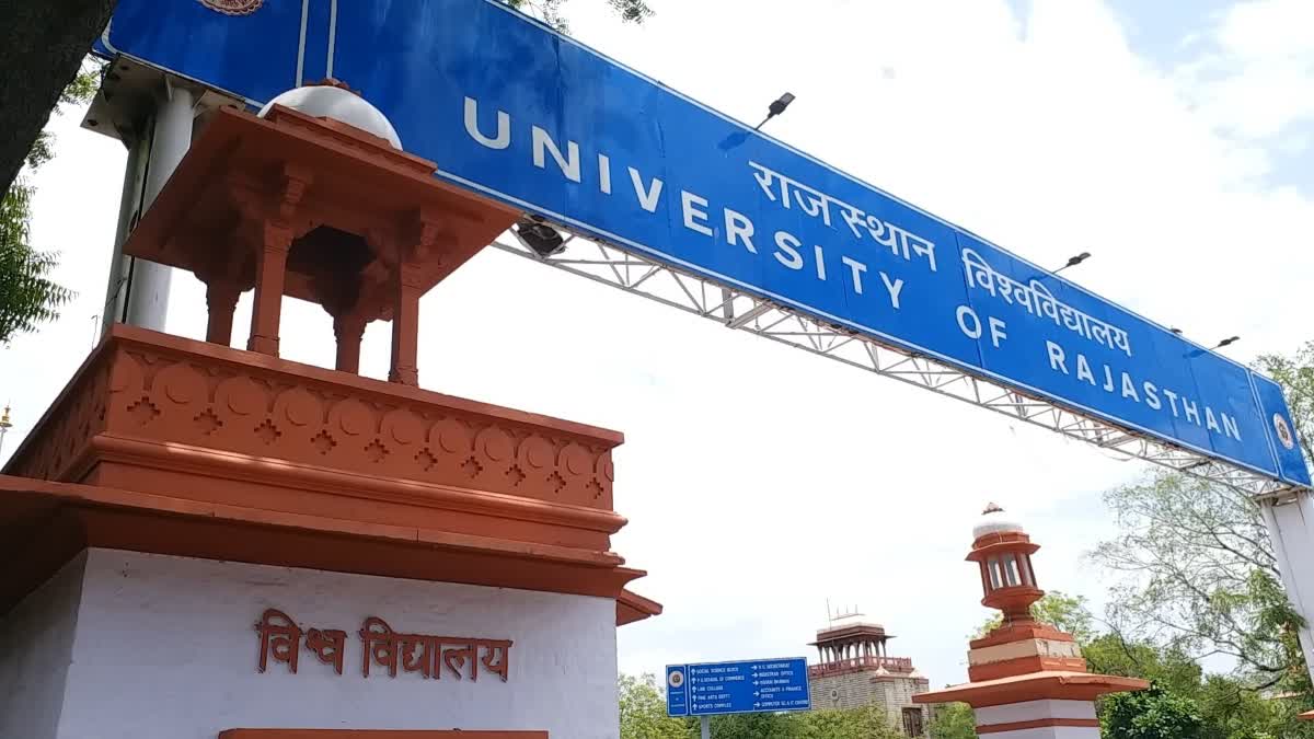 last date has been extended for admission,  admission in Rajasthan University