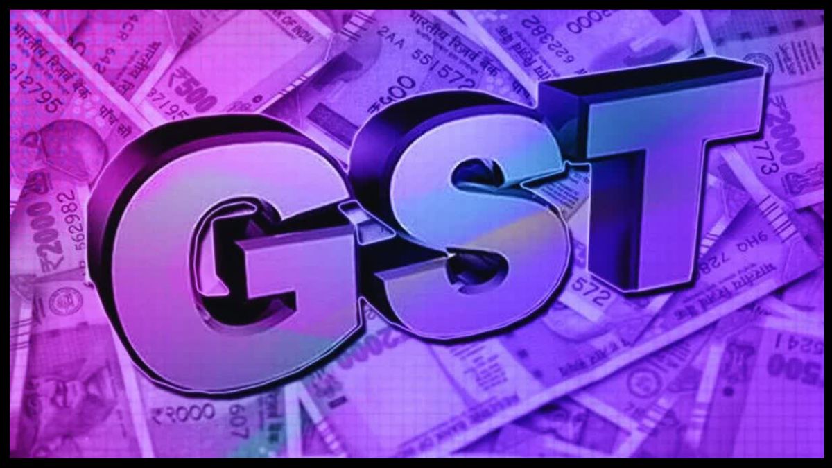 GST