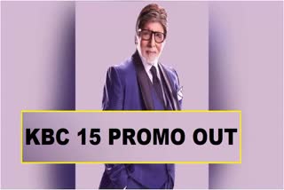 KBC 15 ପ୍ରମୋ ଆଉଟ, ନୂଆ ଟ୍ବିଷ୍ଟ ଏବଂ ଫର୍ମାଟରେ ଶୋ'କୁ ଫେରିବେ ଅମିତାଭ