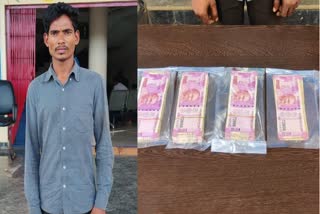 Naxal associate Arrested In Bijapur