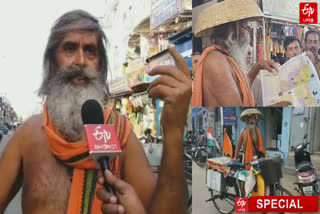 Gujarati came to Tirunelveli after visiting famous temples in various states The story of lonely cycle traveller Rishik Bhola travels at his age of 64