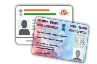 Aadhar Pan link today last day