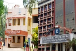 anticipatory bail plea  Kattakkada College election impersonation case  election impersonation case  കാട്ടാക്കട കോളജിലെ ആള്‍മാറാട്ട കേസ്  പ്രതികള്‍ക്കെതിരെയുള്ളത് ഗുരുതര ആരോപണങ്ങള്‍  മുന്‍കൂര്‍ ജാമ്യ ഹര്‍ജി തള്ളി ഹൈക്കോടതി  കാട്ടാക്കട കോളജിലെ തെരഞ്ഞെടുപ്പ്  വിശാഖിന്‍റെ വാദം  എസ്എഫ്ഐ