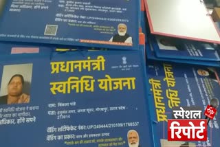 ₹46 लाख का कैशबैक