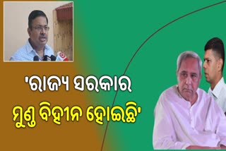 5T ସଚିବ ପ୍ରସଙ୍ଗରେ ପୃଥ୍ବୀରାଜ ହରିଚନ୍ଦନଙ୍କ ପ୍ରତିକ୍ରିୟା