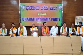 Important meeting of state BJP leaders