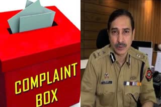 Complaint Drop Box For Female