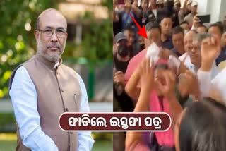 CM Biren Singh resignation