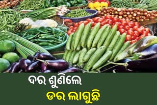 ପରିବା ବଜାରରେ ଲାଗିଛି ନିଆଁ