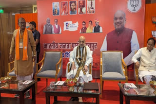 Union Home Minister Amit Shah meeting with tribal, these topics were discussed