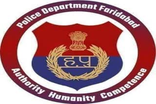 Faridabad Police recruitment