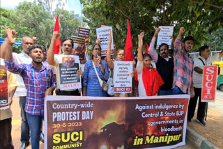 منی پور تشدد کے خلاف ایس یو سی آئی کا بنگلور میں احتجاج