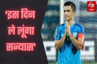 sunil chhetri