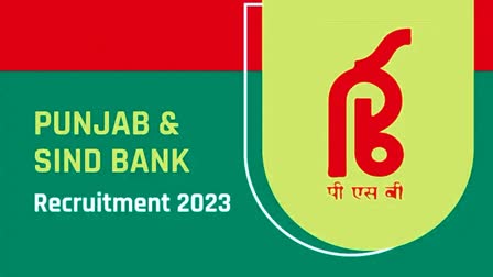 Bank jobs 2023