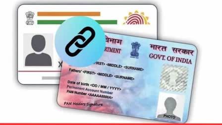 PAN Aadhaar Link