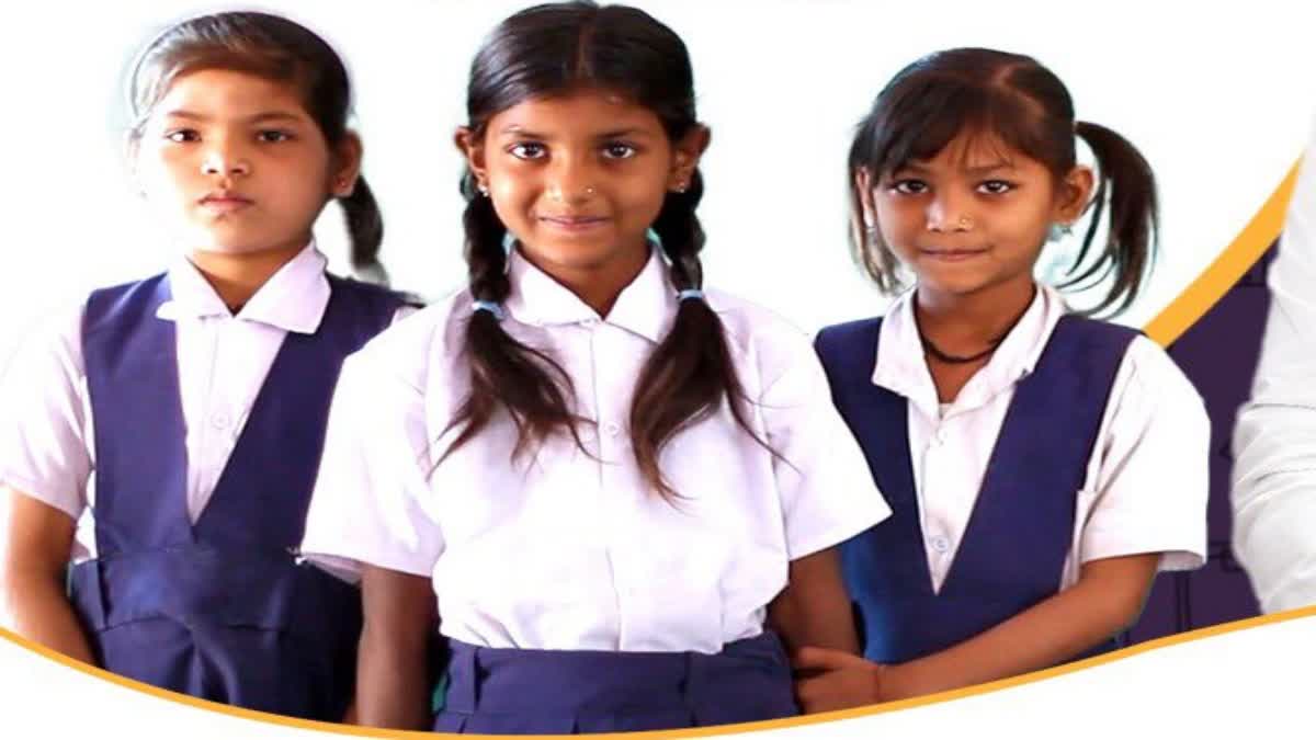 FUNDS FOR SCHOOL UNIFORMS