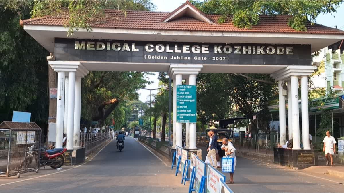 ബിസിഐ ബോണ്‍ ബ്രിഡ്‌ജ് ഇംപ്ലാൻ്റ്  KOZHIKODE MEDICAL COLLEGE  കോഴിക്കോട് മെഡിക്കല്‍ കോളെജ്  KOZHIKODE MEDICAL COLLEGE NEWS