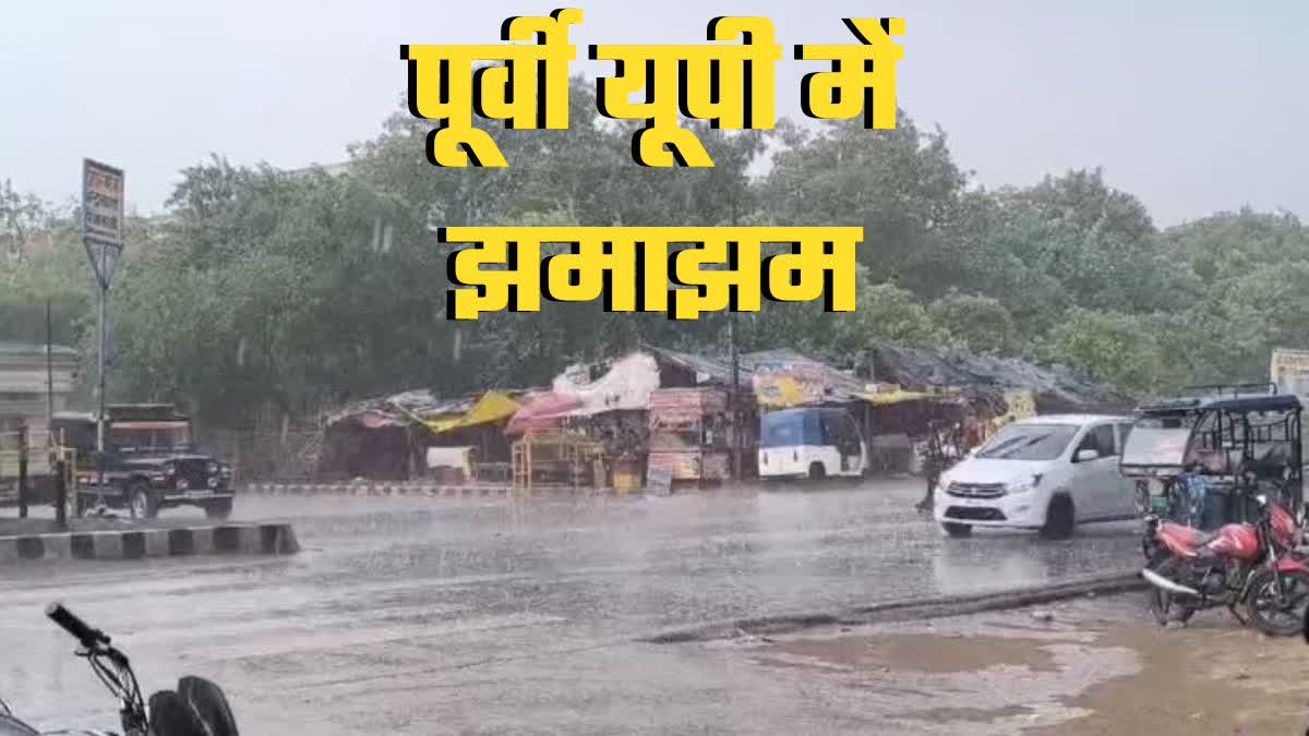 up weather update-imd-heavy-rain-alert-uttar-pradesh-kaushambi prayagraj fatehpur pratapgarh sonbhadra mirzapur chandauli-30 june 2024- today mausam-monsoon-barish-update in hindi