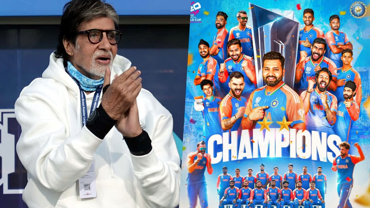 Amitabh Bachchan Skips Watching India vs South Africa T20 World Cup 2024 Final