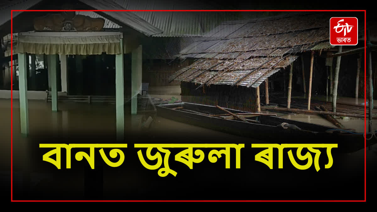 Floods in different parts of Assam have caused disruption in life