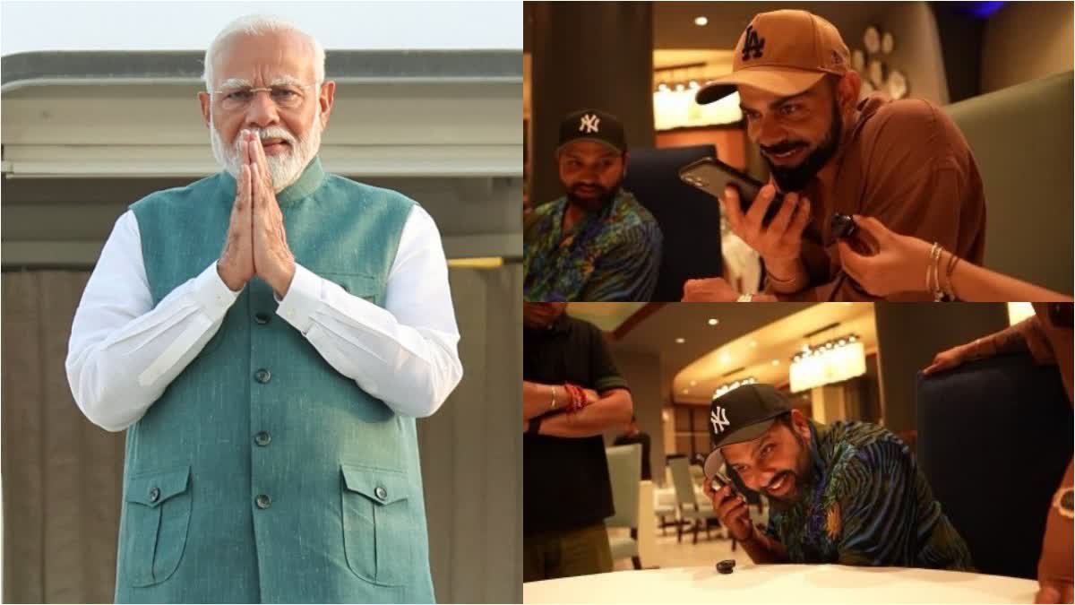 PM Narendra Modi congratulated Team India