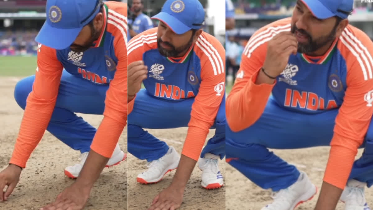 Rohit Sharma first buried the tricolor in Barbados, then tasted the soil of the pitch