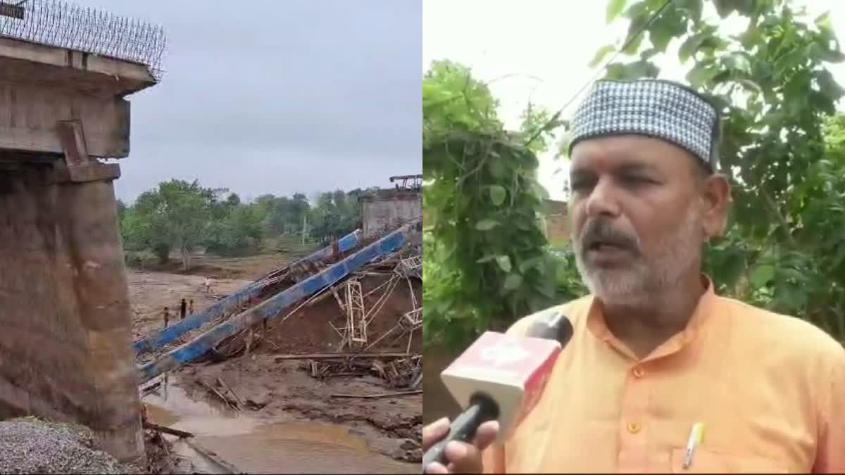 BJP targeted state government over collapsed of bridge in Giridih