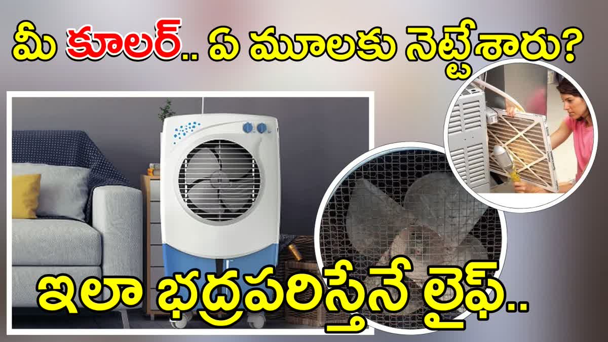 Air Cooler Cleaning Tips