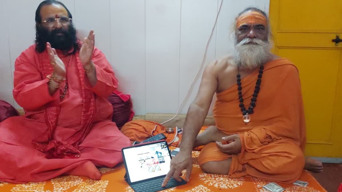 World Dharm Sansad Website Launched