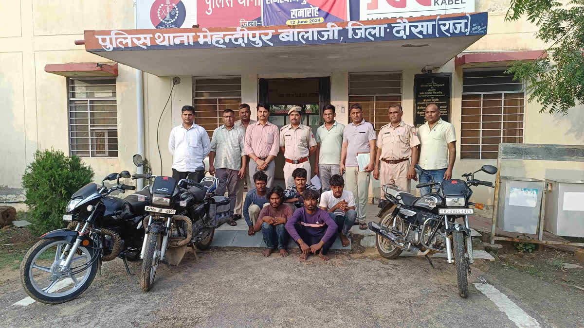 5 thieves Of Bawaria Gang Arrested