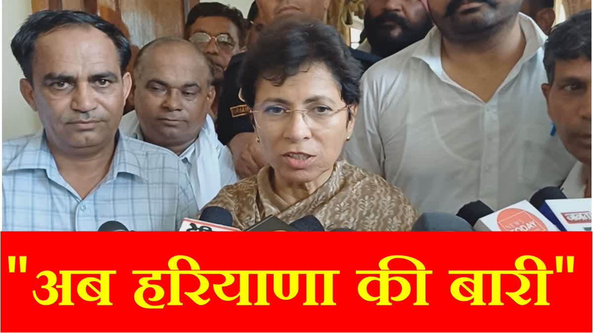 We have passed a test and now it is Haryana turn said Sirsa MP Kumari Selja
