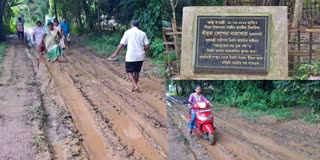 poor-road-condition-in-Teok-people-demand-construction-of-the-local-road