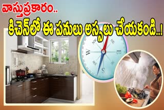 Avoid These Things In Kitchen As Per Vastu