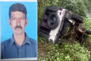 JEEP ACCIDENT  ACCIDENT IN MUNNAR  ജീപ്പ് അപകടം  മൂന്നാറിൽ ജീപ്പ് അപകടം