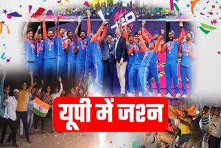 Etv Bharat